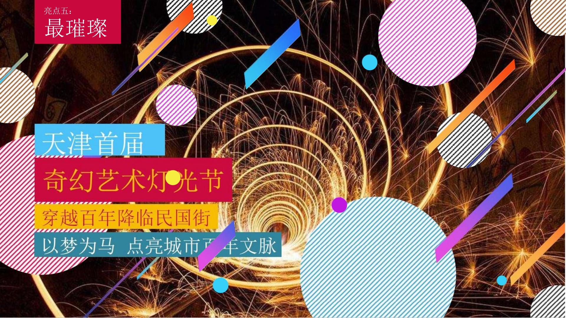 游民影业入选“十四五”文化产业发展典型案例