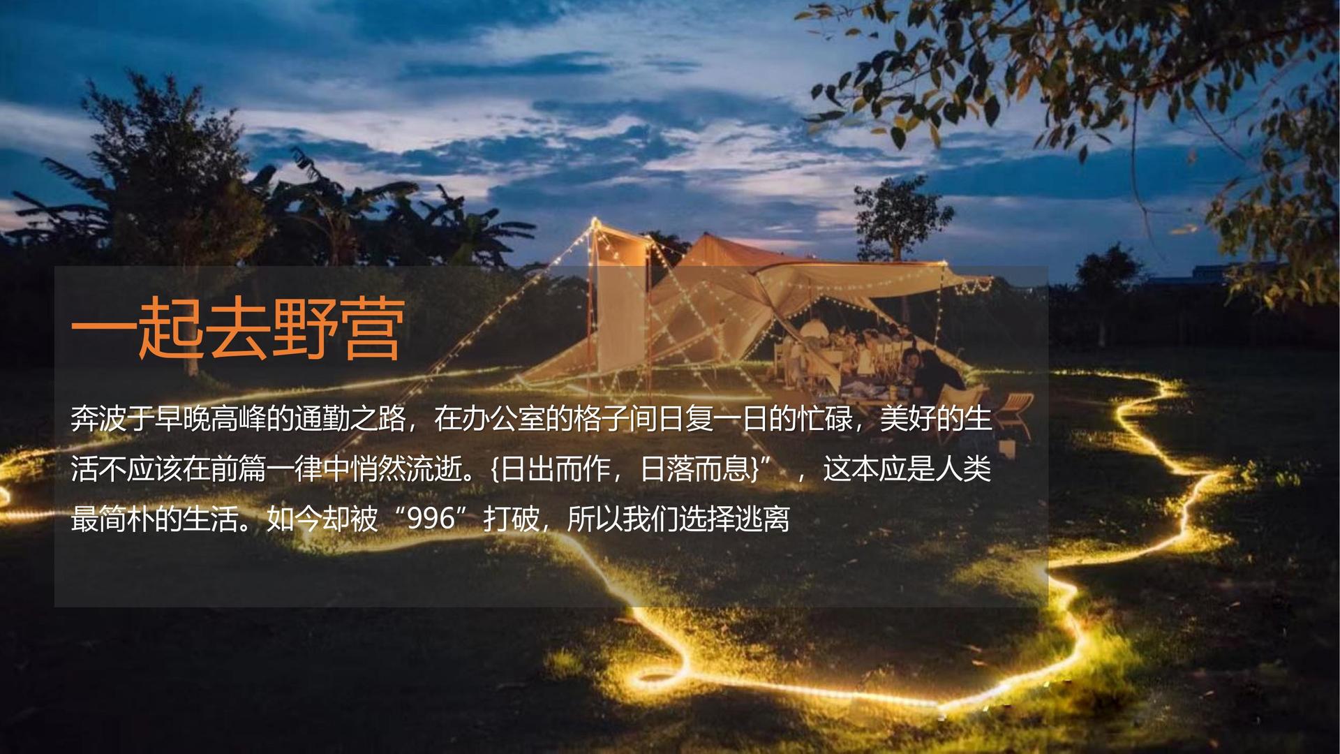 游民影业高端影视